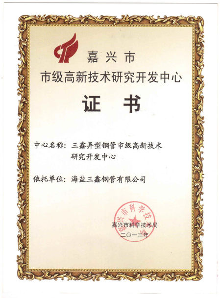 Porcellana TORICH INTERNATIONAL LIMITED Certificazioni