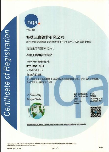 Porcellana TORICH INTERNATIONAL LIMITED Certificazioni